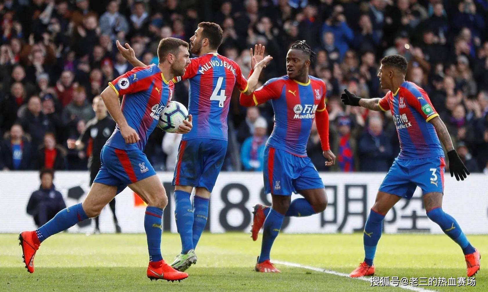 赛后的一场 赛后的一场